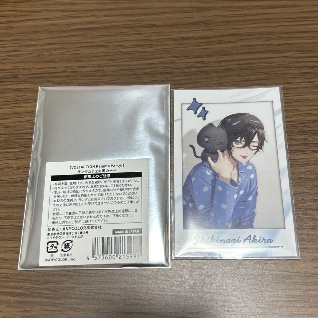 VOLTACTION Pajama Party 四季凪アキラ（VOLTACTION Pajama