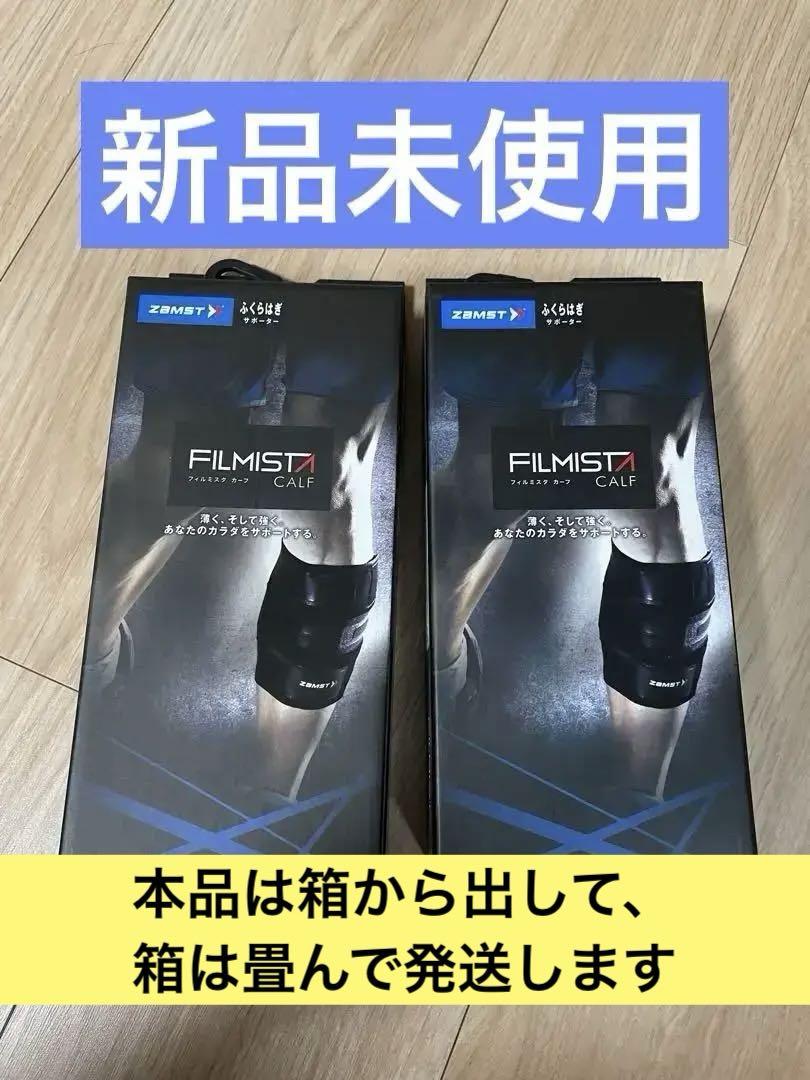 LAVA】パーフェクトフォームレギンス&トップス Lサイズ 矯正用品