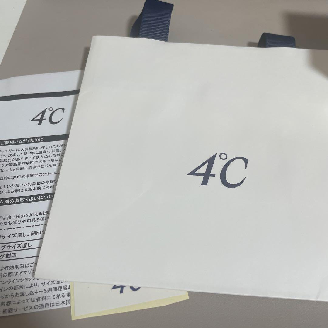 4°C ハートモチーフ ブレスレット