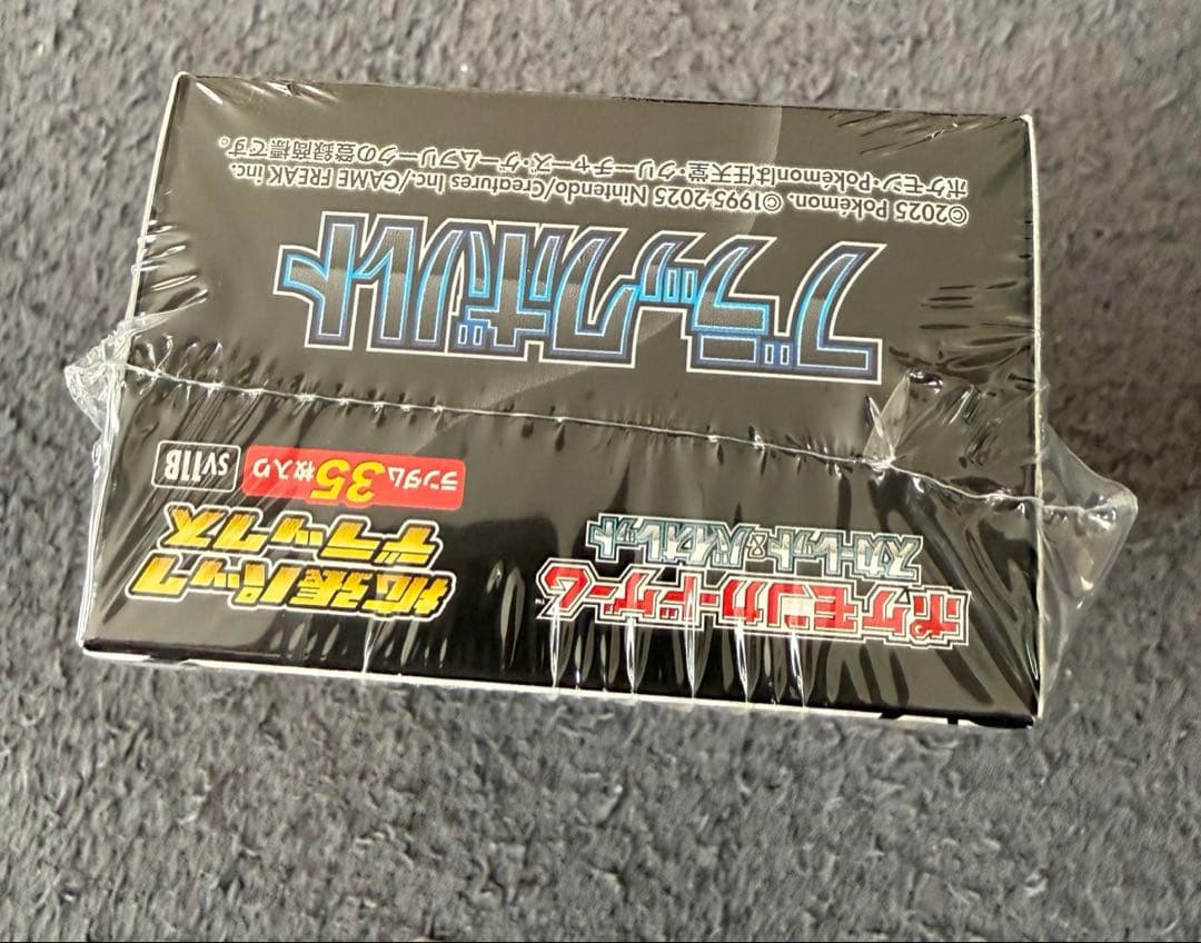 ポケモンカード ブラックボルト デラックス シュリンク付 ポケセン購入品 ポケモンカード ブラックボルト デラックス シュリンク付 ポケセン購入品