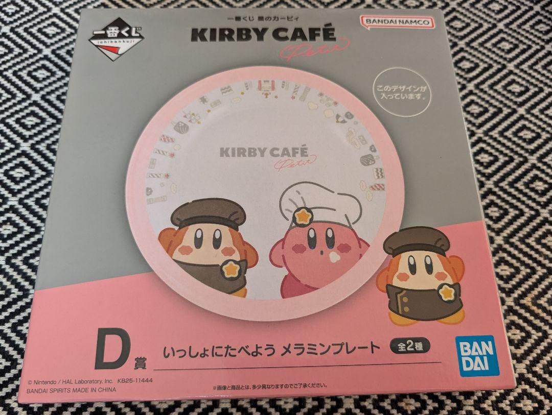 星のカービィ 一番くじ D賞 メラミンプレート - メルカリ