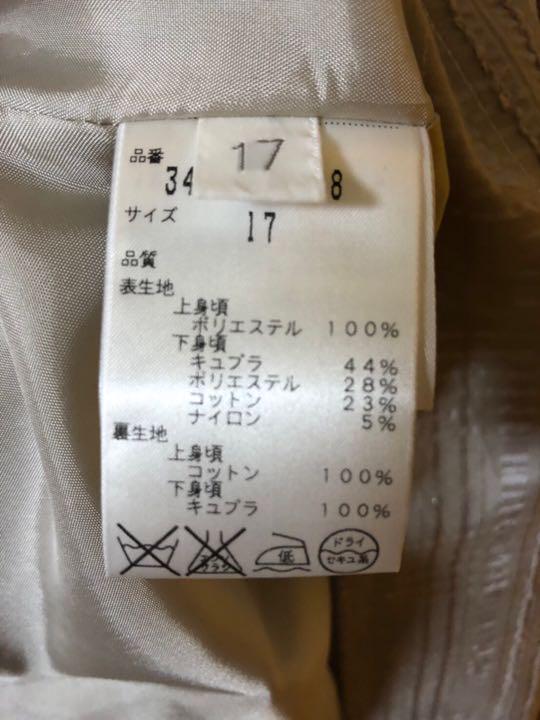 スーツ ナチュラルビーティー ワンピースとボレロのセットアップ PtdJe-m93698934285 ブランド