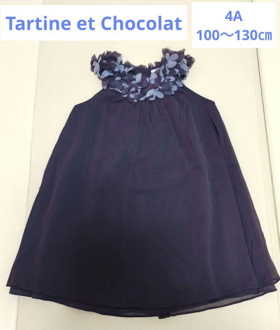 【日本未発売】Tartine et Chocolat　ワンピース