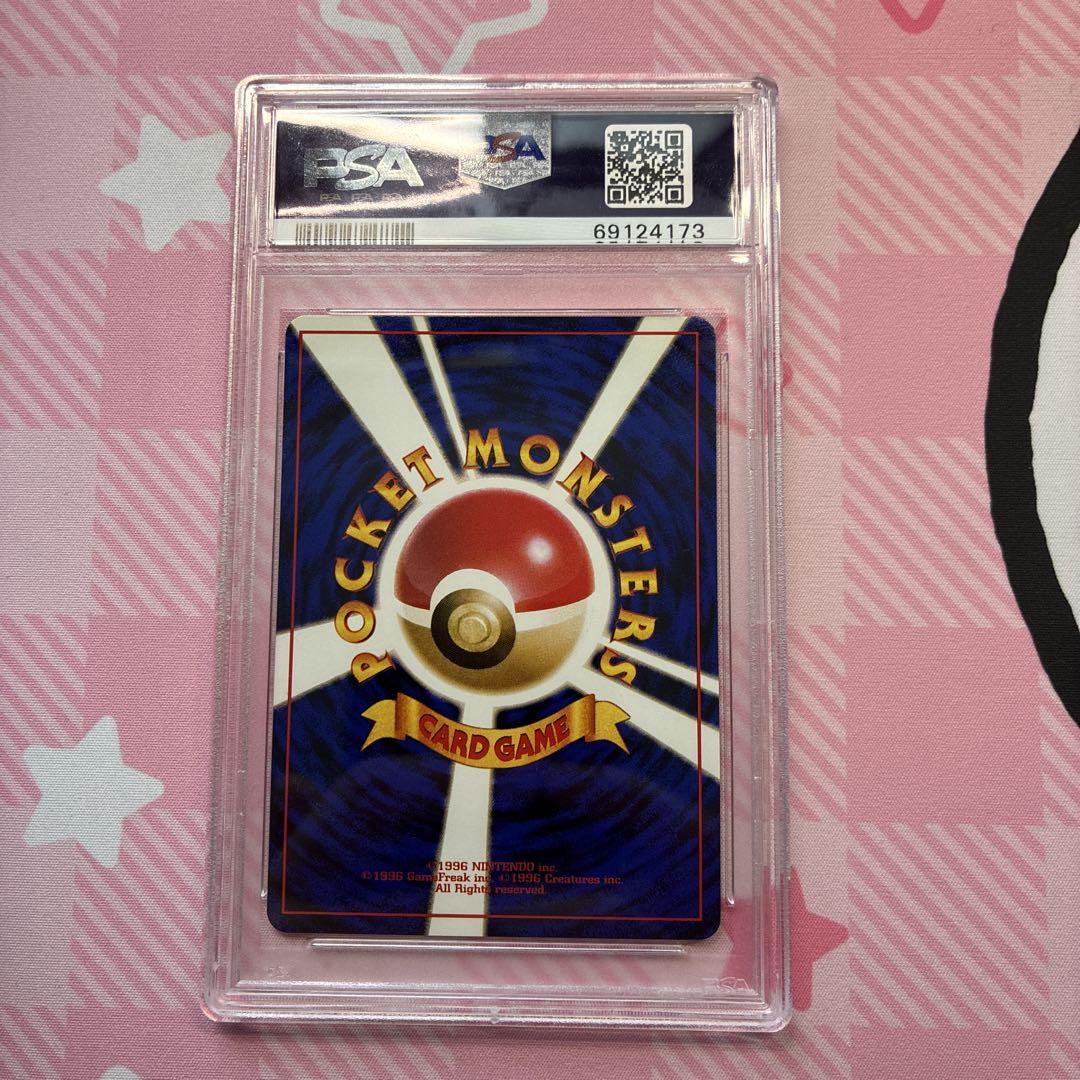 PSA10 ライチュウ 旧裏 26 1996 Raichu - メルカリ
