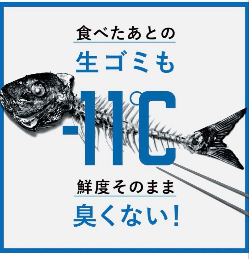 SANKA38L 冷凍ボックス
