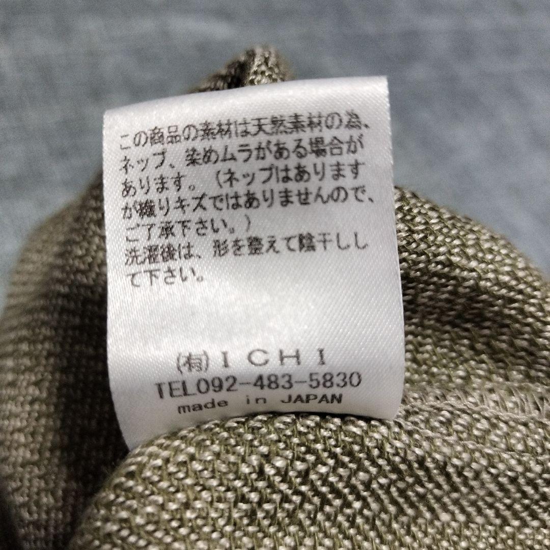 ICHI Antiquites　イチアンティークス リネン　カジュアルパンツ