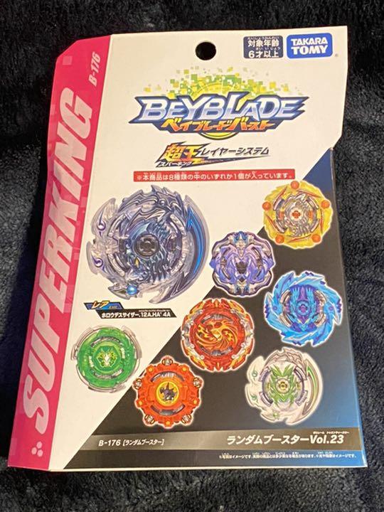 メルカリ ベイブレードバースト 超王レイヤーシステム カースデスサイザー 8 Zt 1s キャラクターグッズ 1 800 中古や未使用のフリマ メルカリ ベイブレードバースト 超王レイヤーシステム カースデスサイザー 8 Zt 1s キャラクターグッズ 1 800 中古や未使用のフリマ
