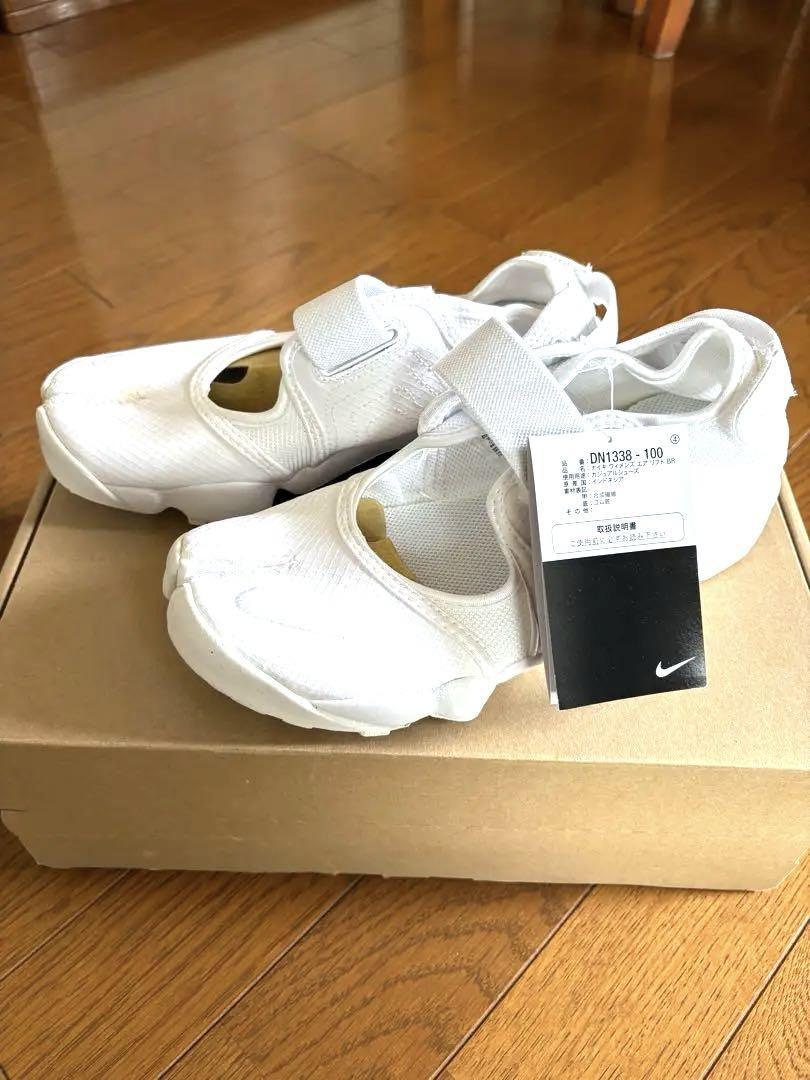 新品！Nike　エアリフト　ホワイト　24cm US7
