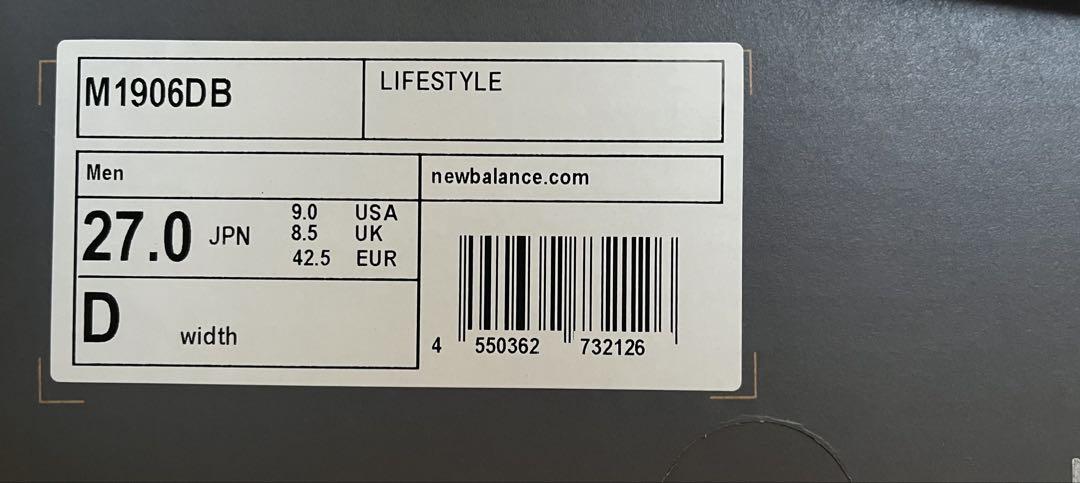 New Balance M1906DB 27.0cm 新品/未使用