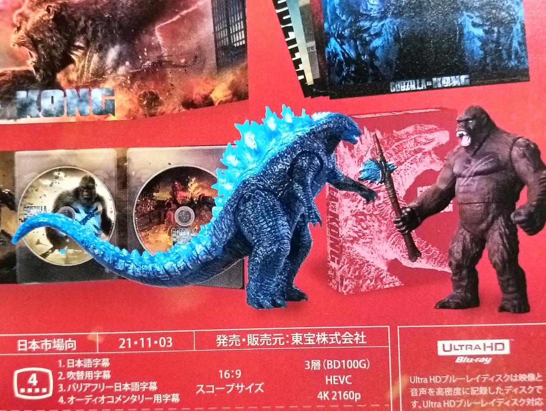 ゴジラ 熱線放射ver. コング スペシャルver. ムービーモンスターシリーズ ムービーモンスターシリーズ ゴジラ（2023）熱線放射ver | 怪獣