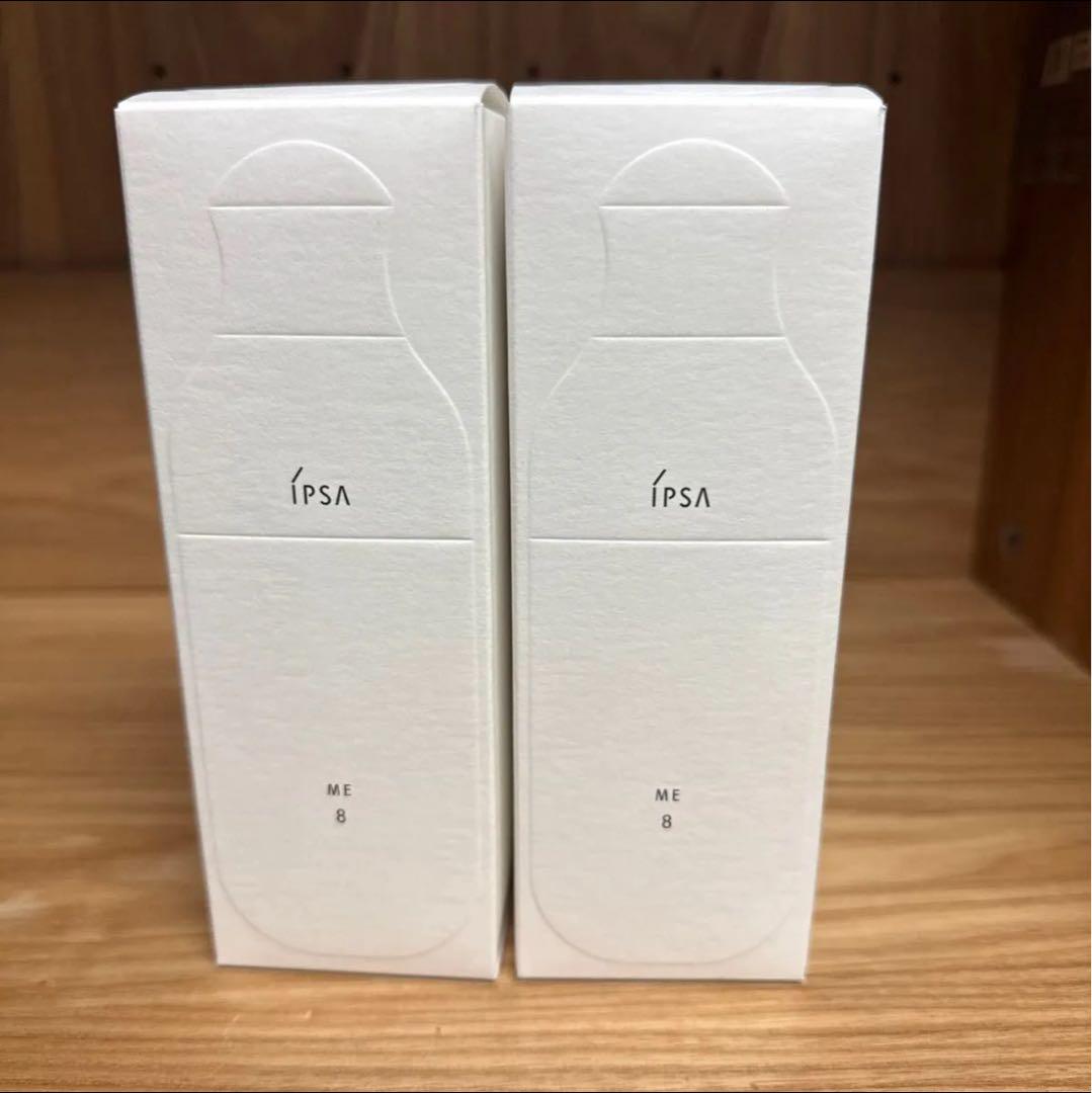 イプサ ME 8 175ml 化粧水 2本セット