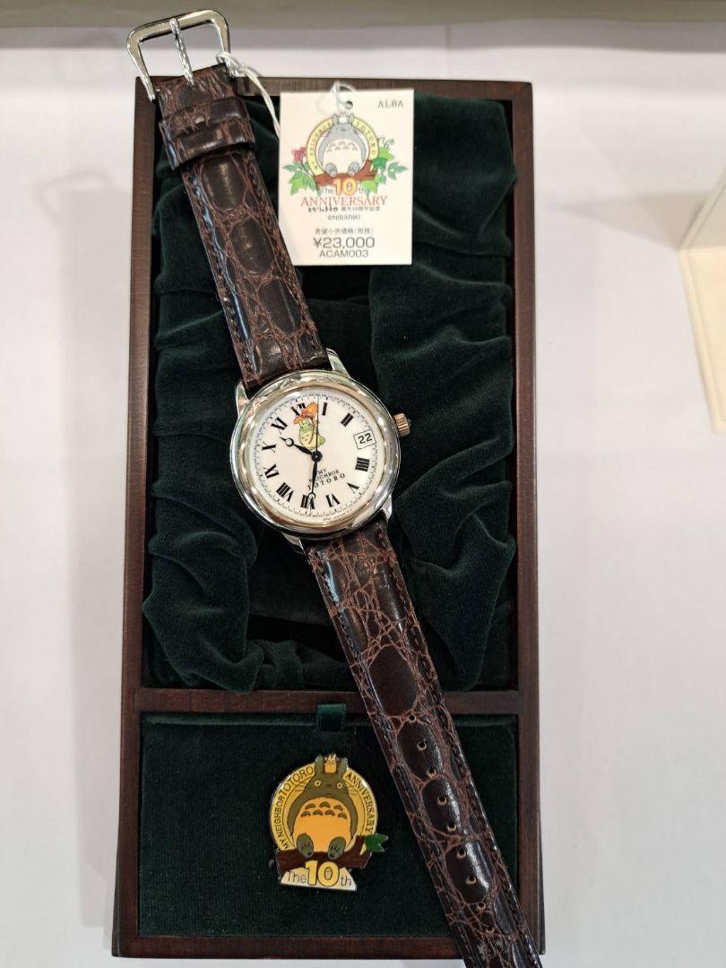 ジブリ トトロ 自動巻き腕時計 10周年記念モデル 1998個限定品 ジブリ トトロ 自動巻き腕時計 10周年記念モデル 1998個限定品
