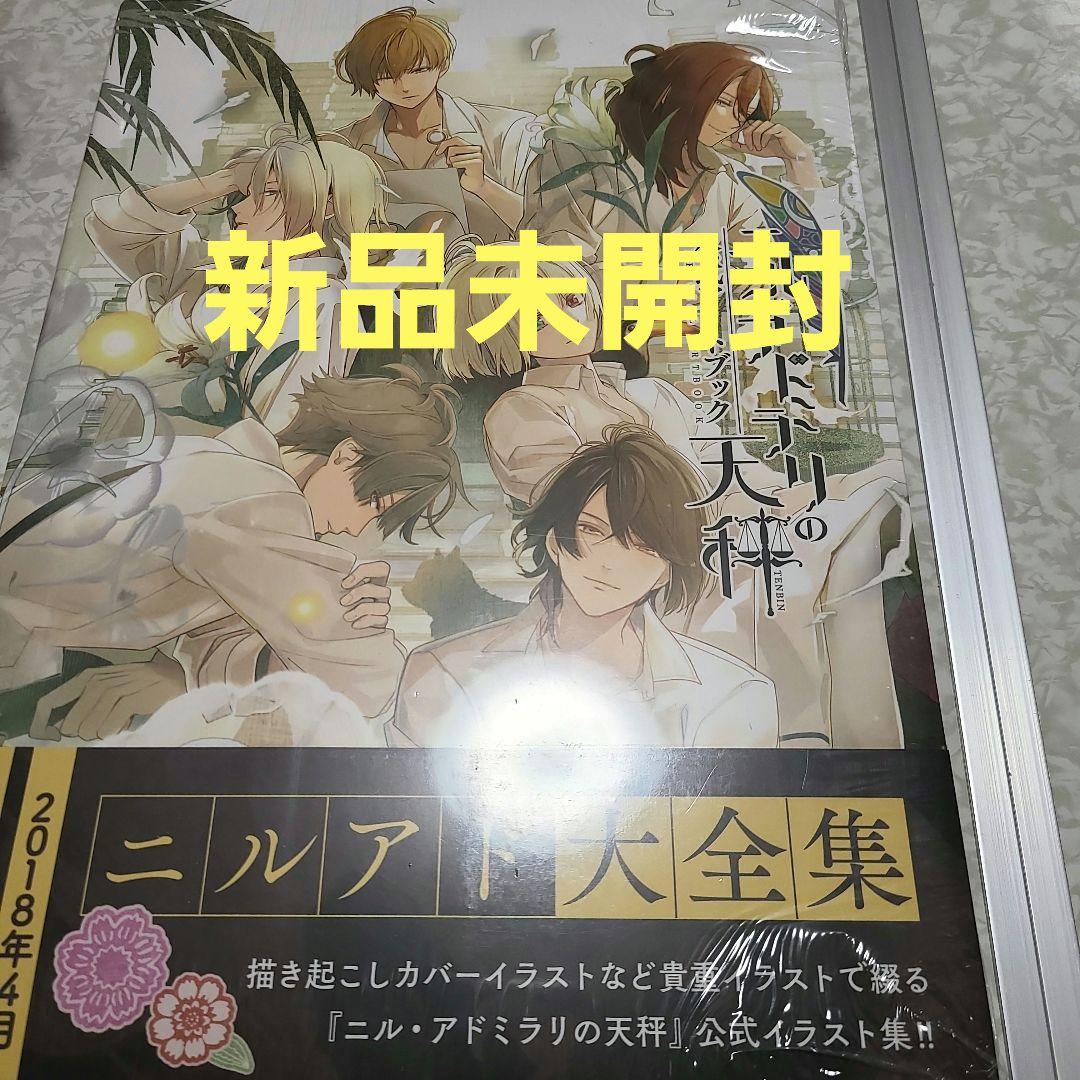 有坂真白　スリーブ　part.2 未開封 Amazon | ブシロードスリーブコレクションHG (ハイグレード) Vol