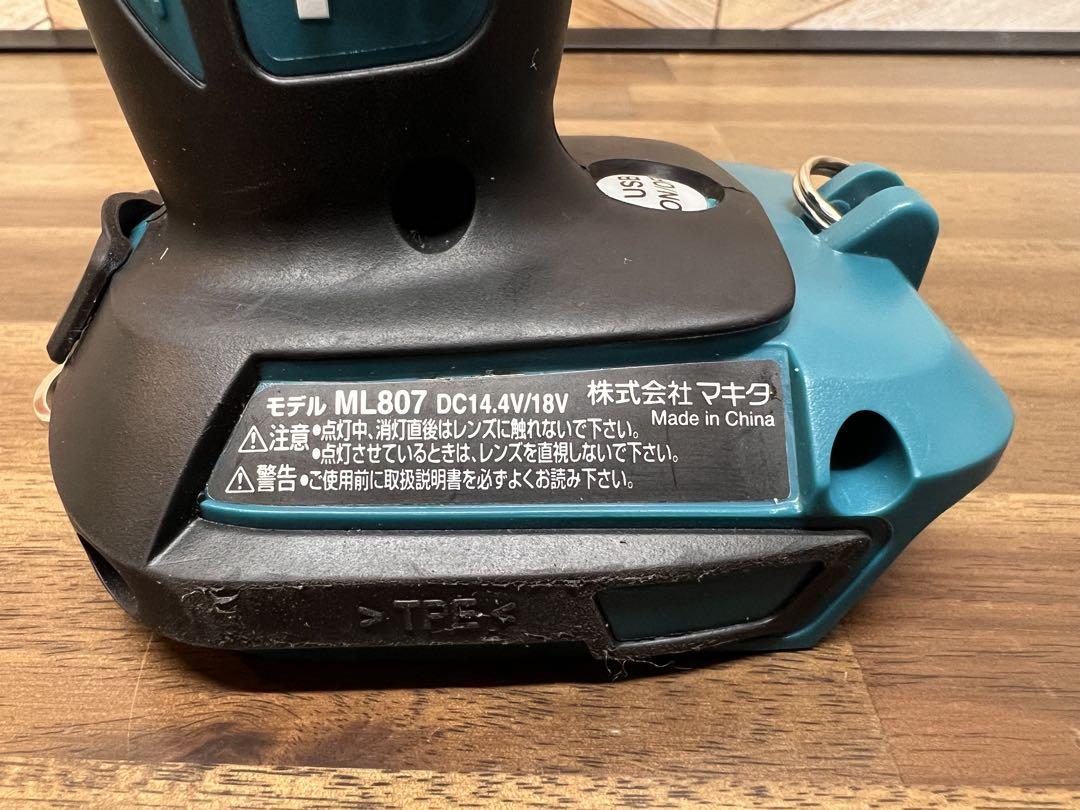 マキタ 充電式LEDワークライト ML807