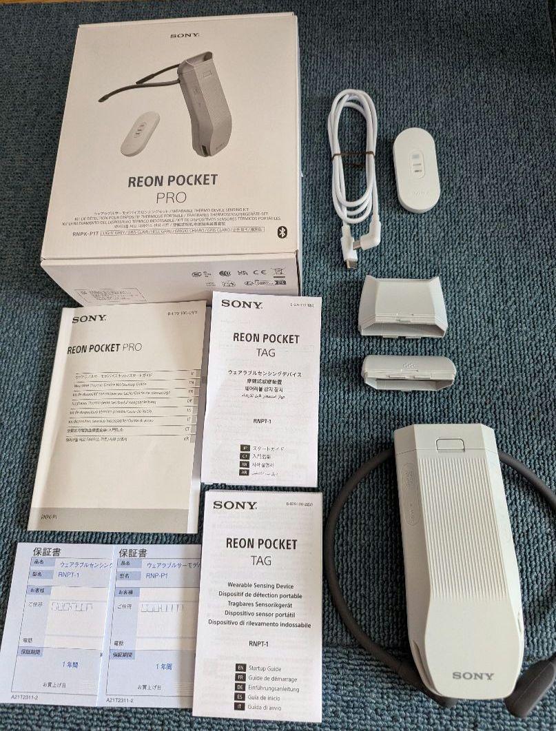 SONY REON POCKET PRO センシングキット付