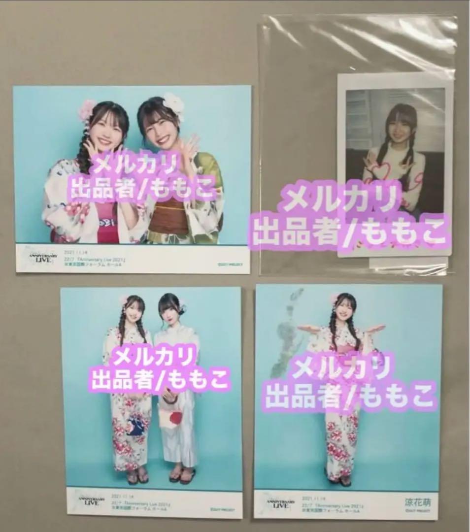 22/7 ナナニジ 涼花萌 サインチェキ Amazon.co.jp: 22 7 ナナニジ 涼花萌 サイン チェキ : おもちゃ