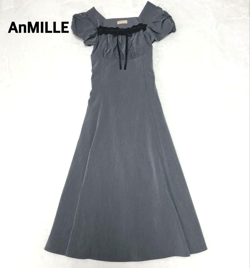 【美品】AnMILLE アンミール バストギャザーリボンワンピース　グレー