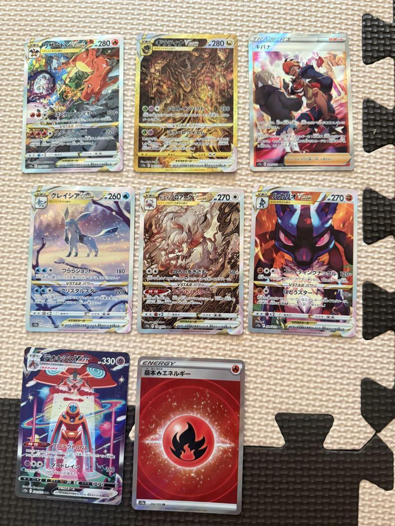 ポケモンカード　vstarユニバース　カードセット　おまけ付き