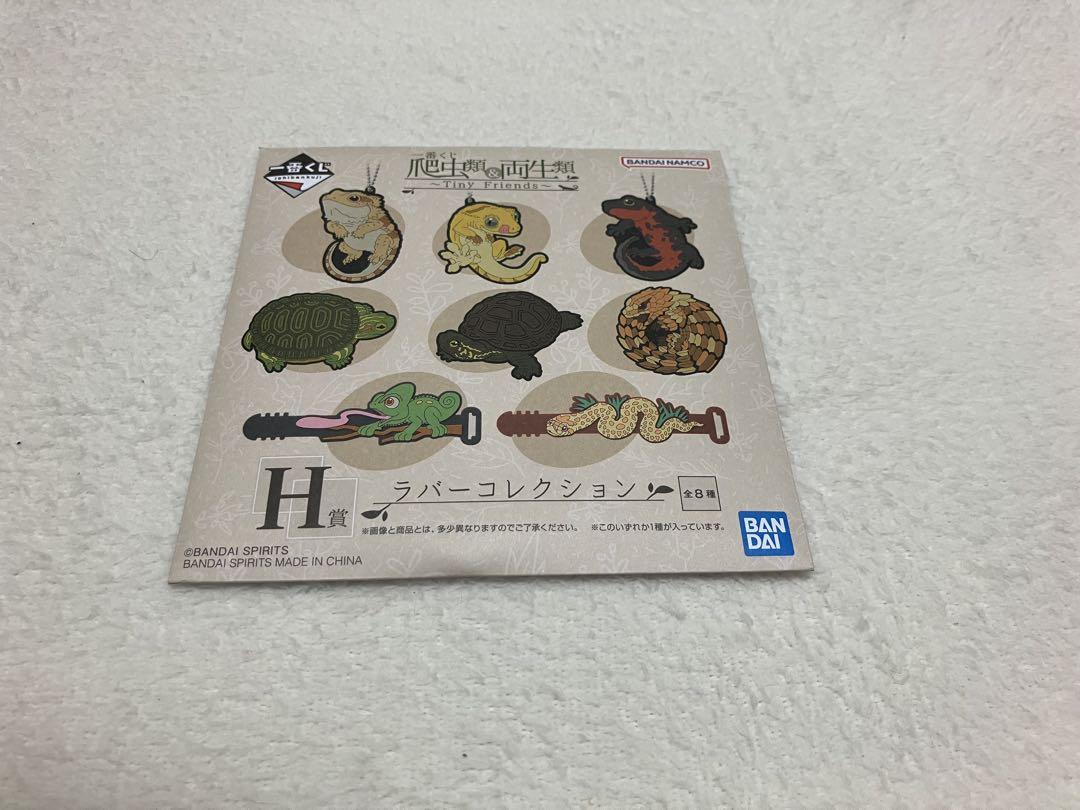 一番くじ 爬虫類 B賞ヒョウモントカゲモドキ　Ａ賞フトアゴヒゲトカゲ＋おまけ付き