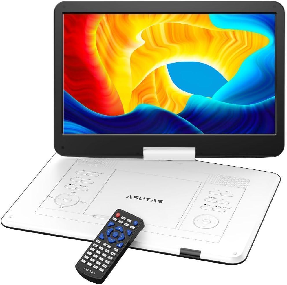 ✨大特価✨ポータブルdvdプレーヤー 17.9型 14インチ 白 高画質 高音質
