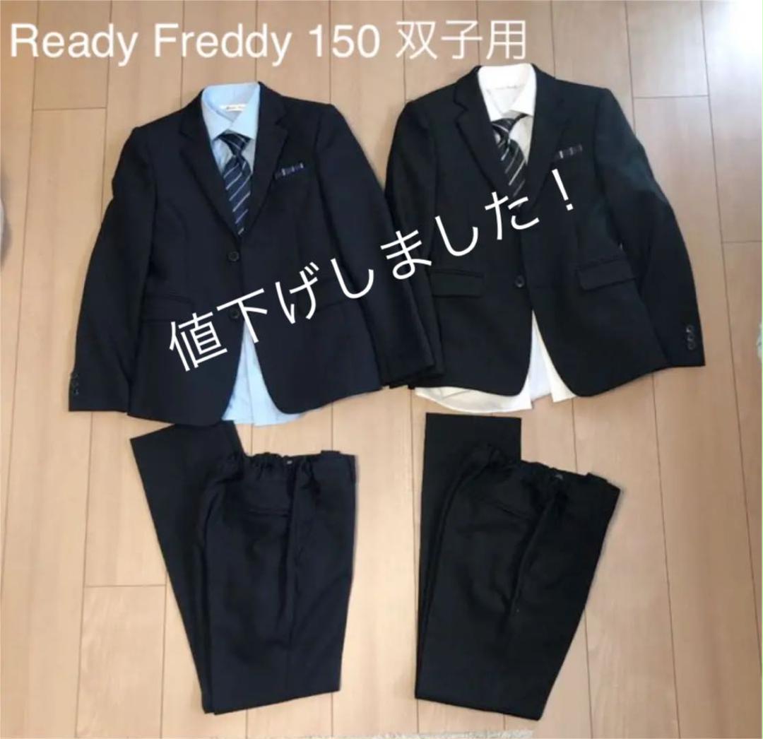 ブラック系,150cmオンラインショップ 双子 男の子 フォーマルスーツ 150 卒業式 フォーマル/ドレス ベビー・キッズブラック系150cm¥11,250-www.montevideocollege.edu.uy ブラック系,150cmオンラインショップ 双子 男の子 フォーマルスーツ 150 卒業式 フォーマル/ドレス ベビー・キッズブラック系150cm¥11,250-www.montevideocollege.edu.uy