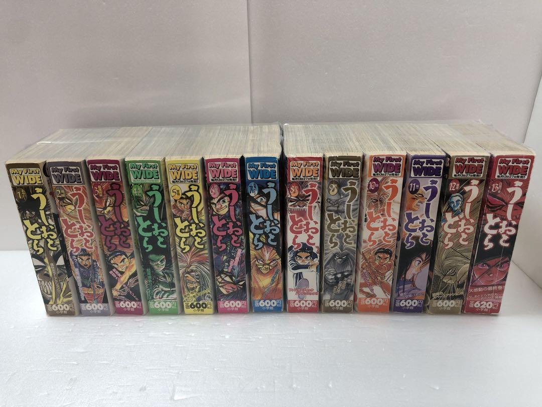 うしおととら 全巻セットオンライン ショッピング