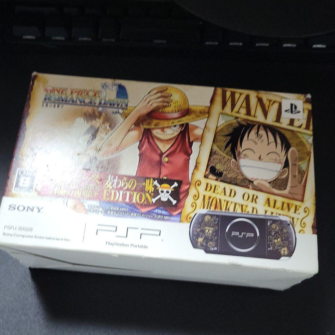 贈る結婚祝いPSP ワンピース麦わらの一味EDITION 家庭用ゲーム本体 本・音楽・ゲーム¥11,897-www.cfpam.com 贈る結婚祝いPSP ワンピース麦わらの一味EDITION 家庭用ゲーム本体 本・音楽・ゲーム¥11,897-www.cfpam.com