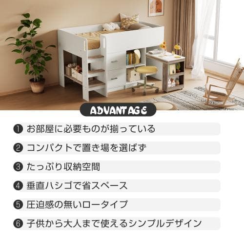 高さ120cm シングル