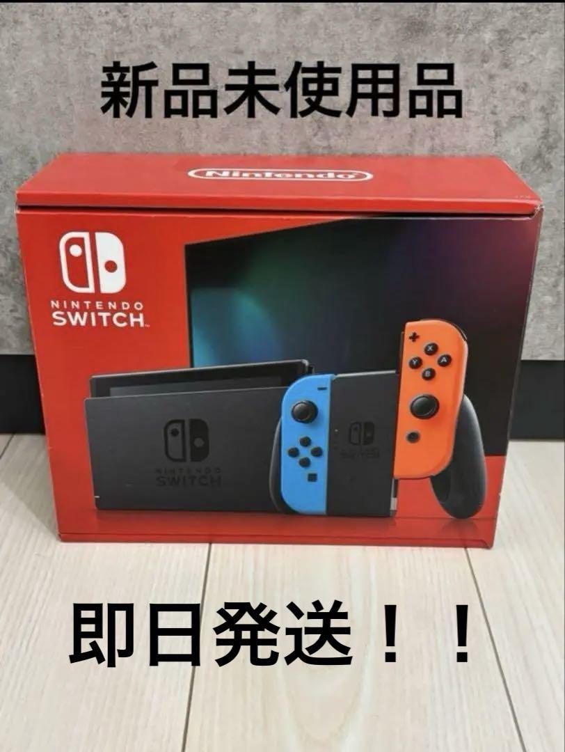 NintendoSwitch 本体