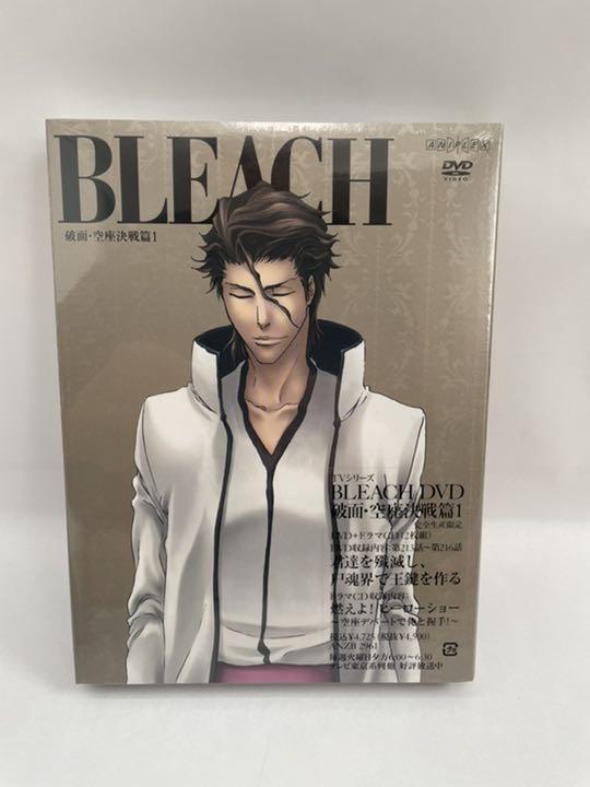 BLEACH DVD 未開封 破面・空座決戦篇 1巻 3巻 4巻