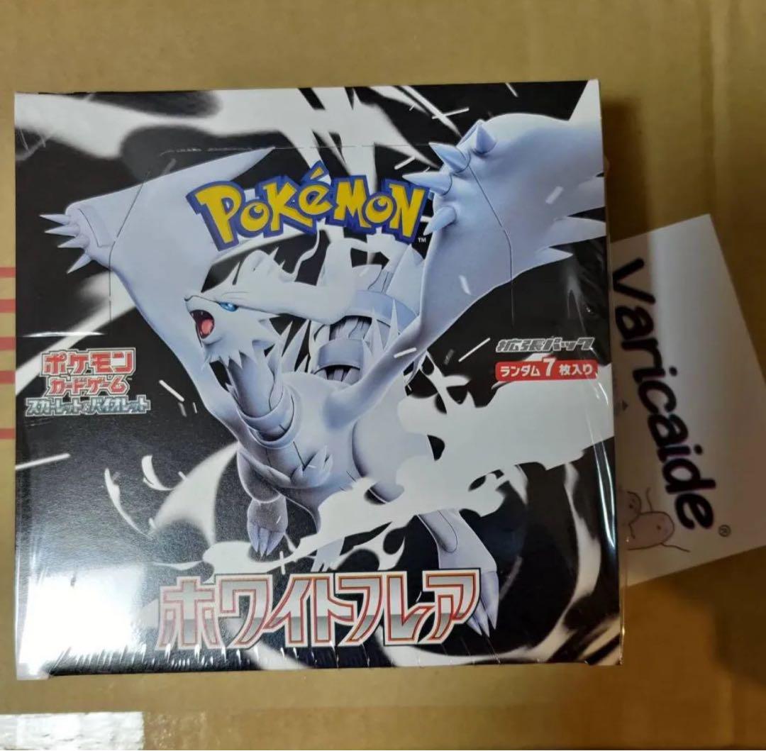 ポケモンカード　ホワイトフレア　シュリンクあり１BOX