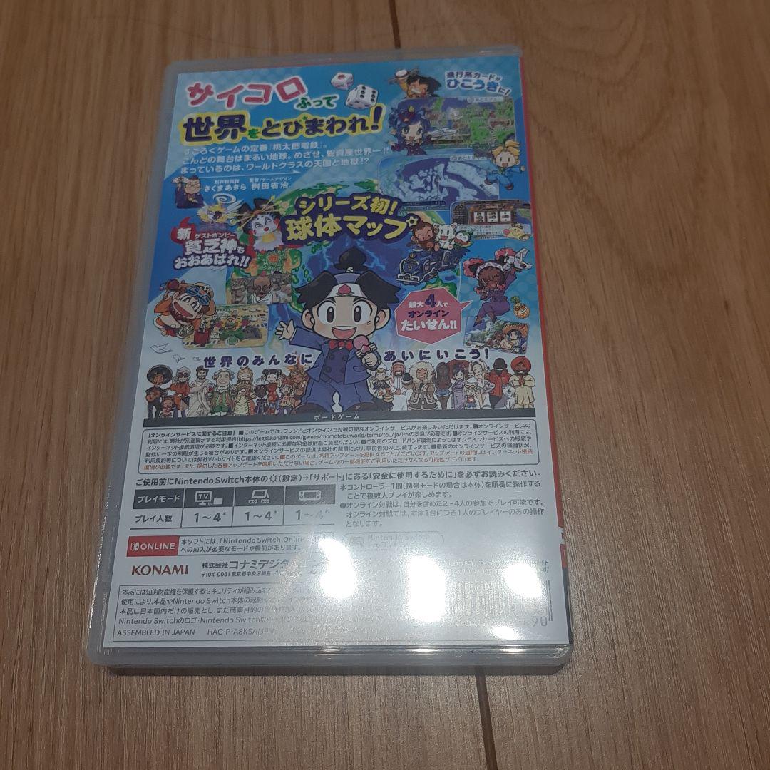 桃太郎電鉄ワールド スーパーマリオブラザーズU