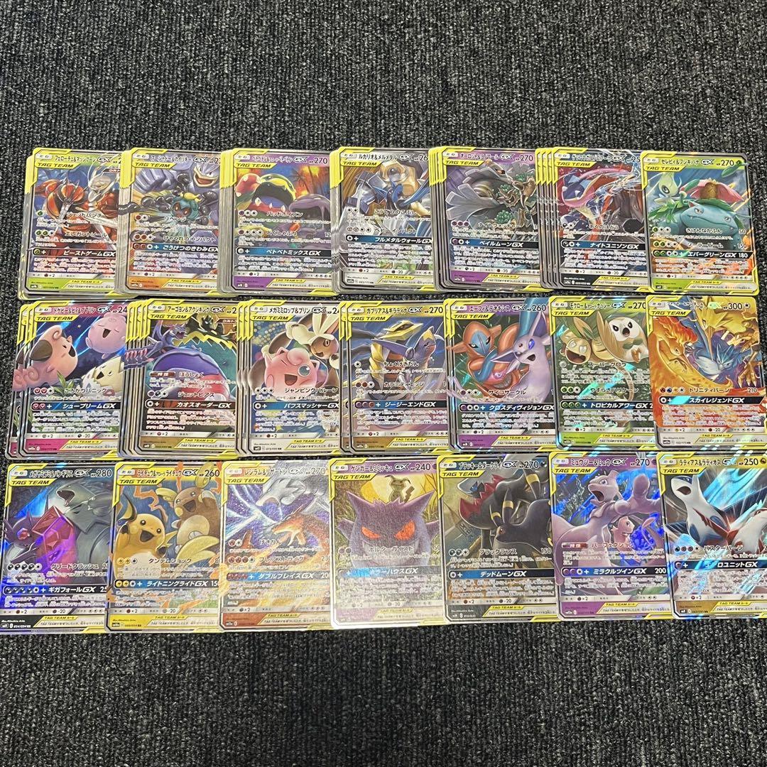 ①100枚まとめ売りセット TAG TEAM GX RR タッグチーム
