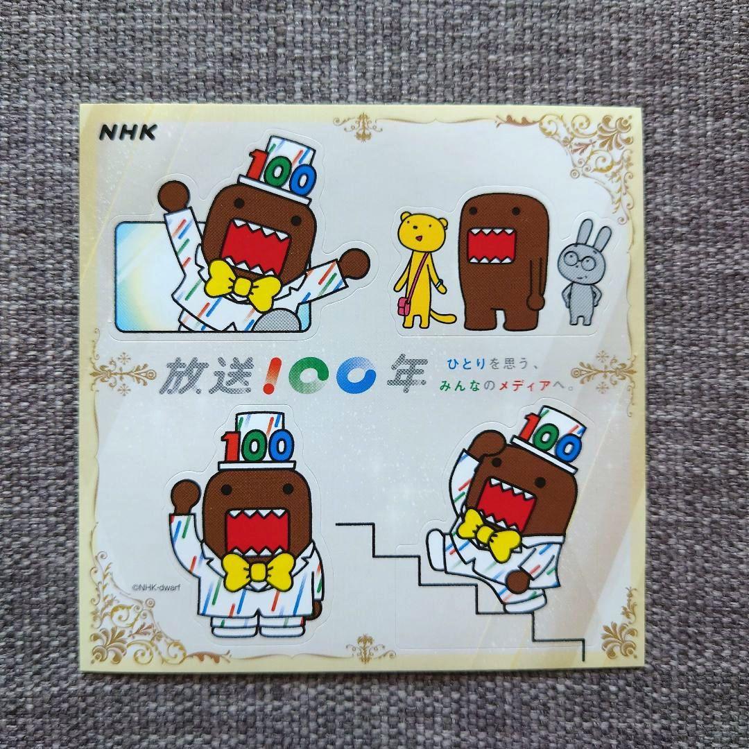 人気が高い どーもくん シールセット メルカリ - その他