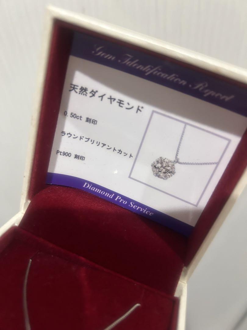 プラチナ0.5カラットダイヤモンドネックレス
