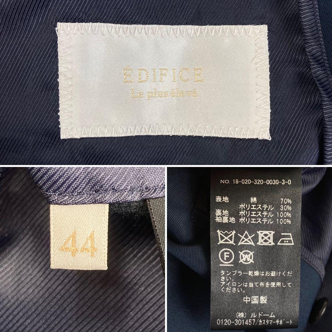 03M806◯ EDIFICE ステンカラー スーツコート 春秋冬 アウター S