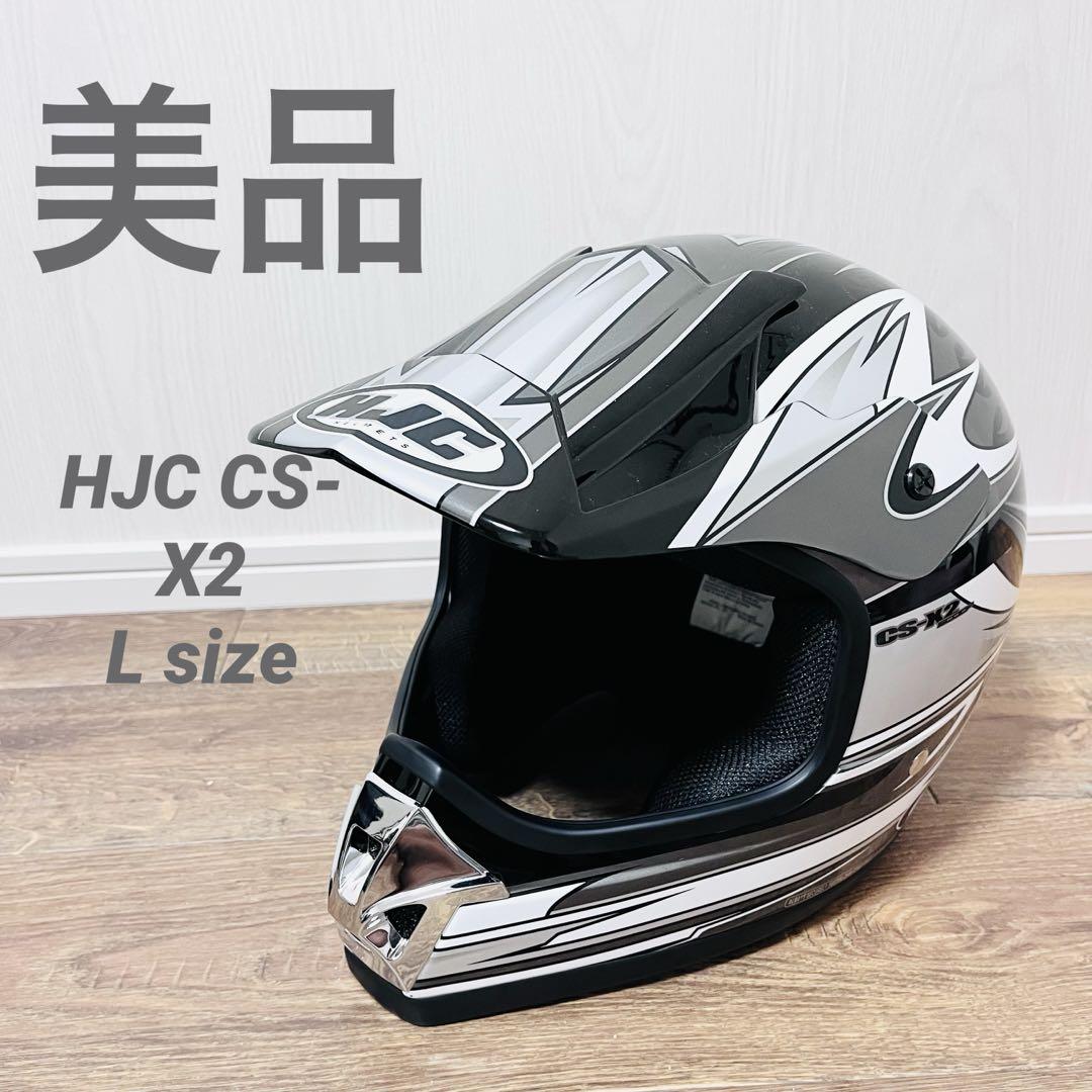 ヤマコHJC CS-X2 フルフェイスヘルメット Lサイズ 美品