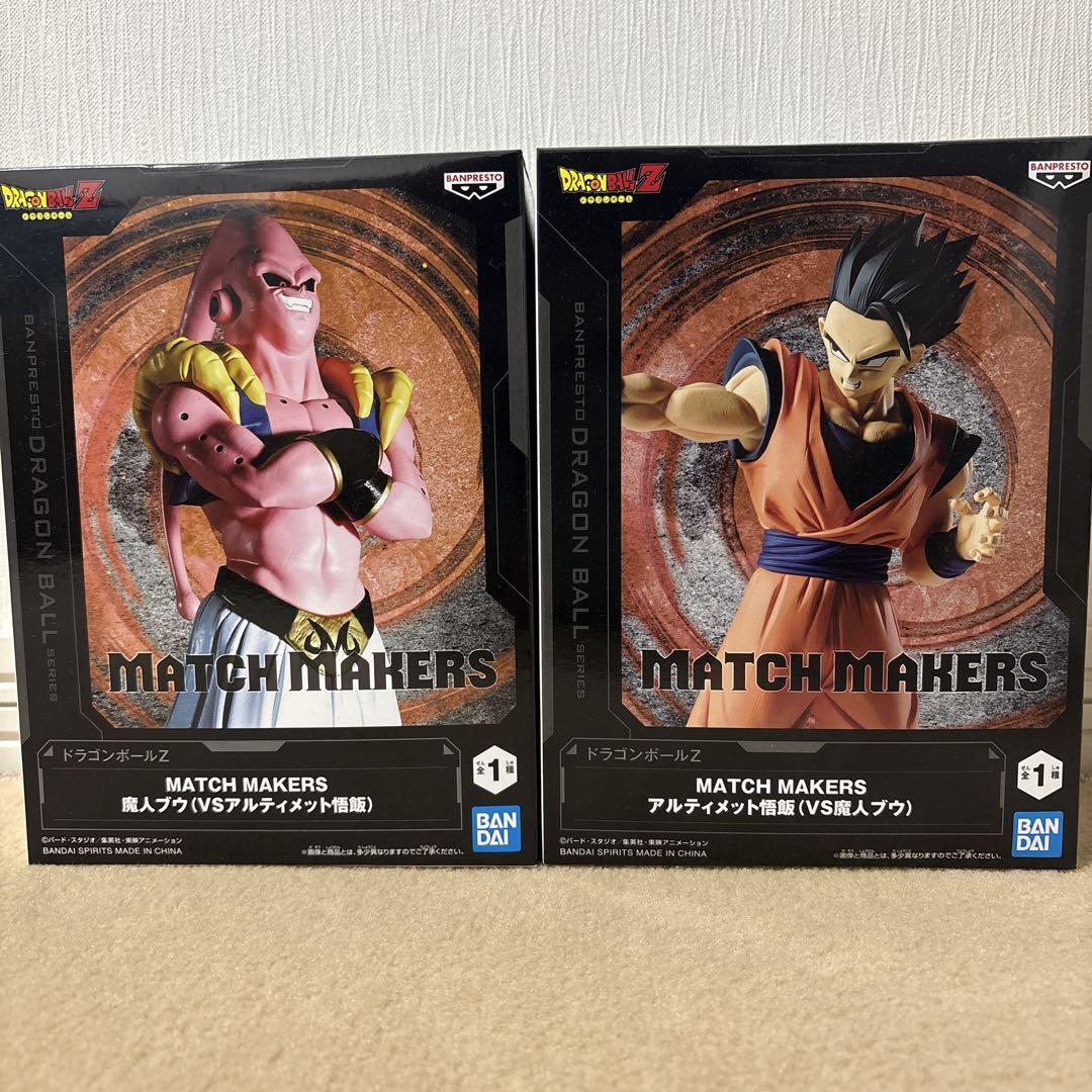 ドラゴンボールZ マッチメーカーズ 魔人ブウVSアルティメット悟