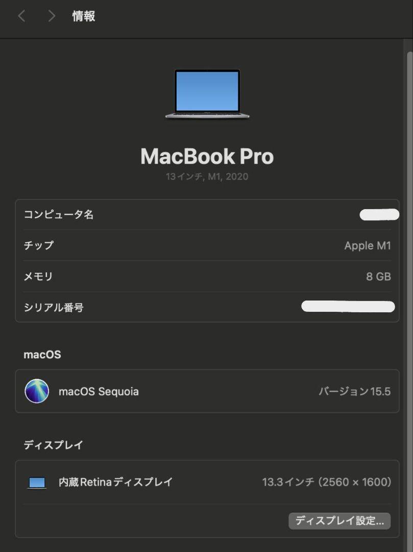 Apple MacBook pro(13-inch, M1, 2020) Apple MacBook pro(13-inch, M1, 2020)
