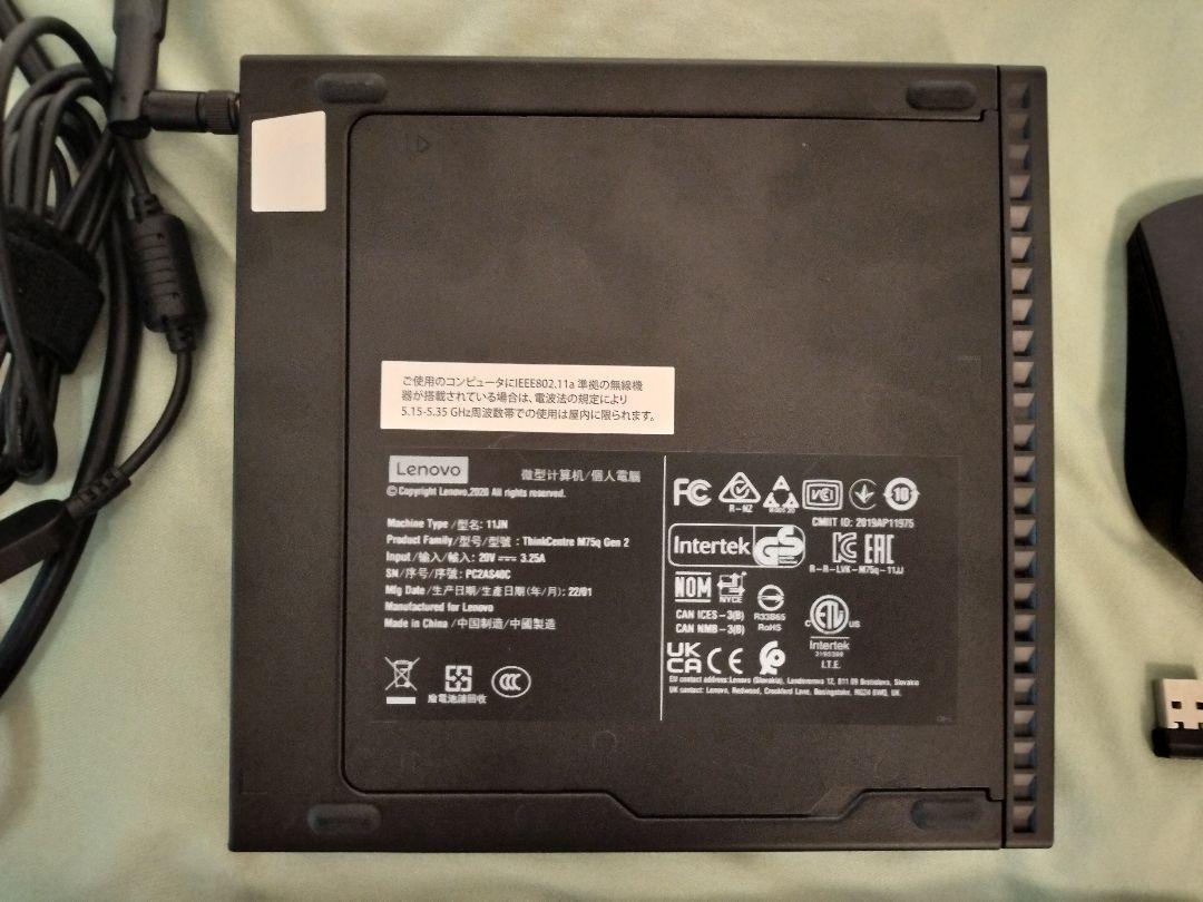 ミニPC ThinkCentre M75q Tiny Gen2  Ryzen 5 PRO