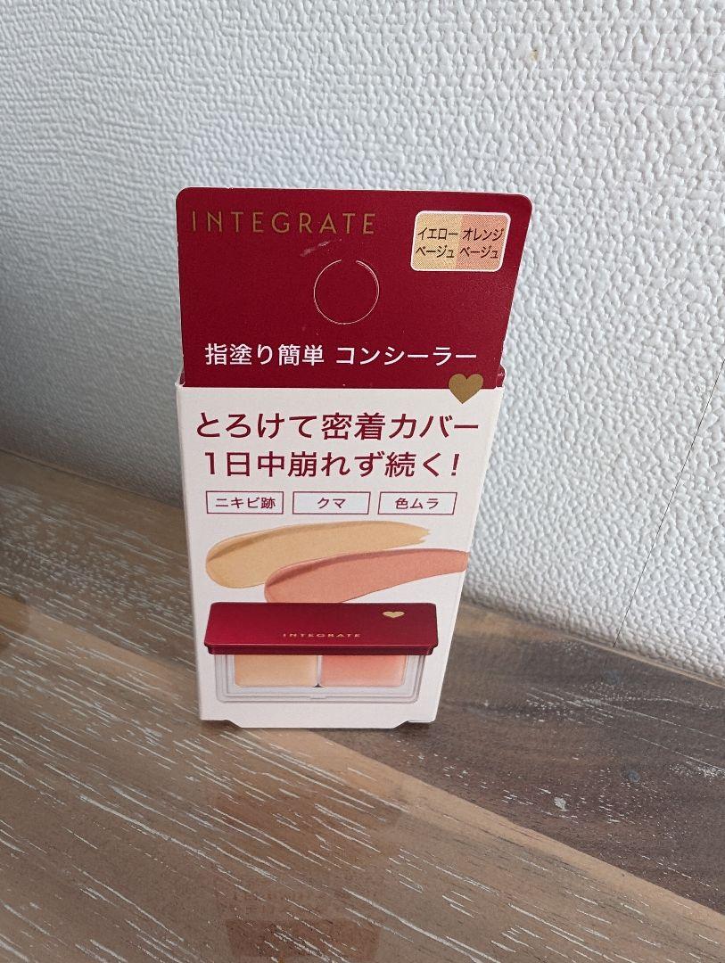 インテグレートメルティフィットコンシーラー