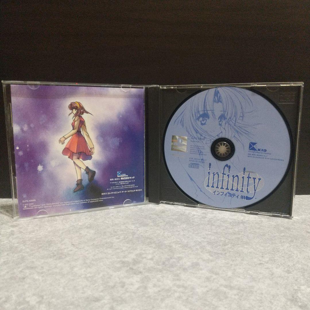 PSソフトセット②