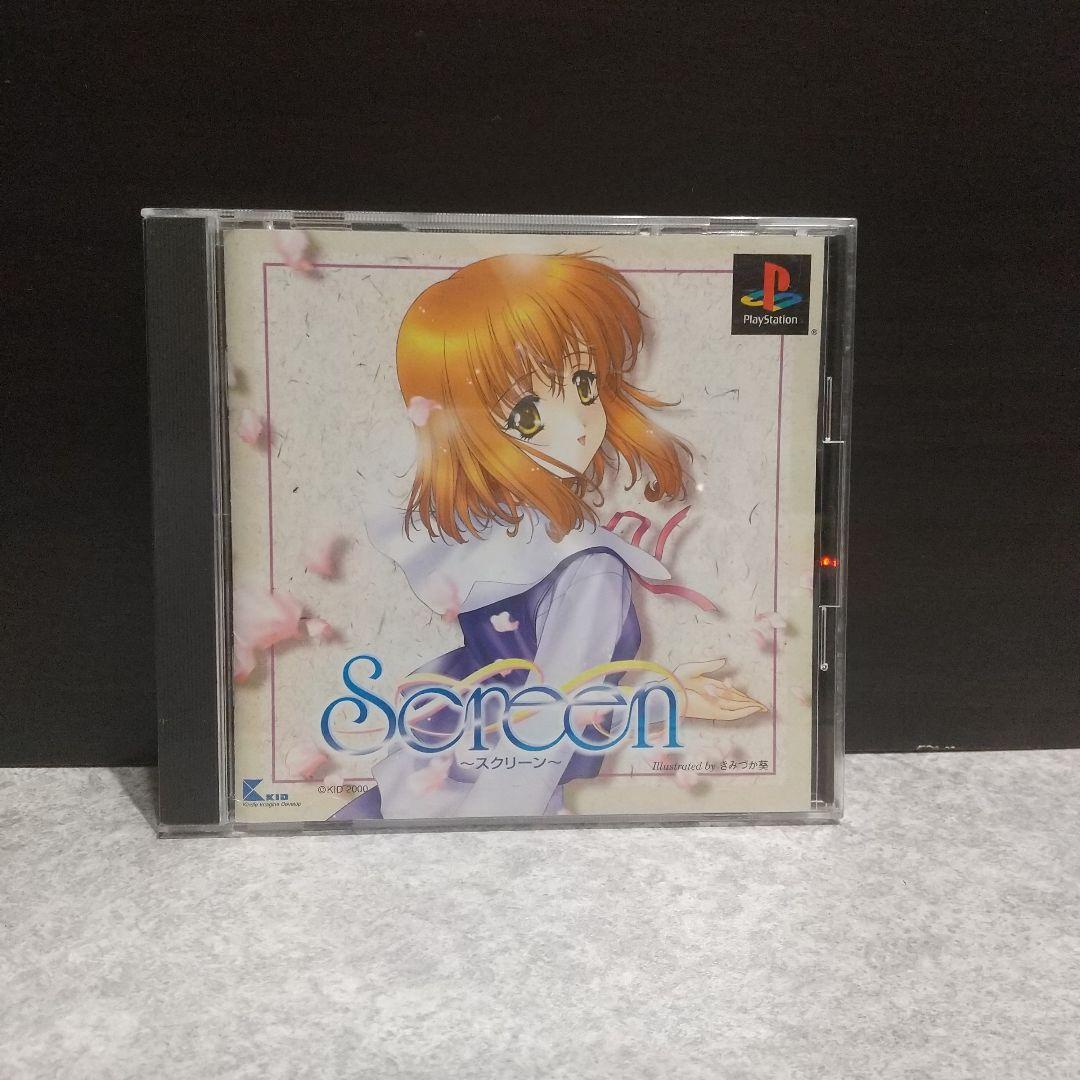 PSソフトセット②