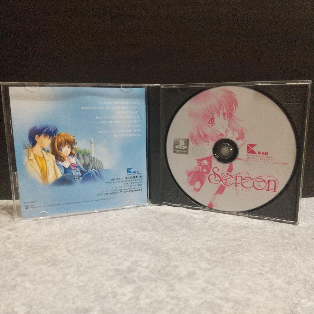 PSソフトセット②