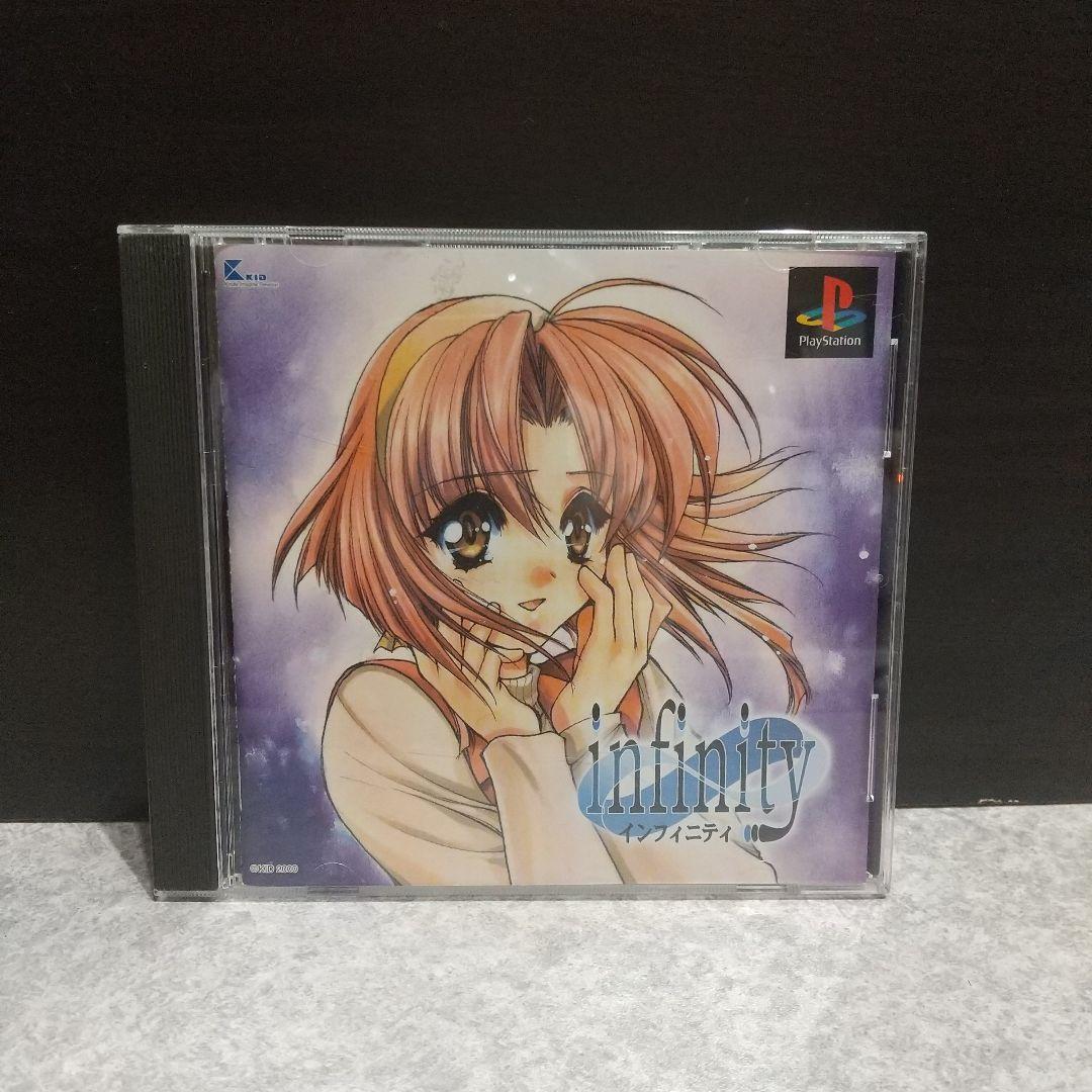 PSソフトセット②
