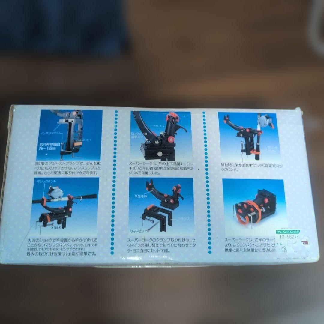 スーパーラーク ロッドスタンド スーパーラーク ロッドスタンド