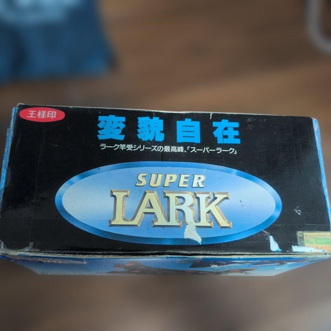 スーパーラーク ロッドスタンド スーパーラーク ロッドスタンド