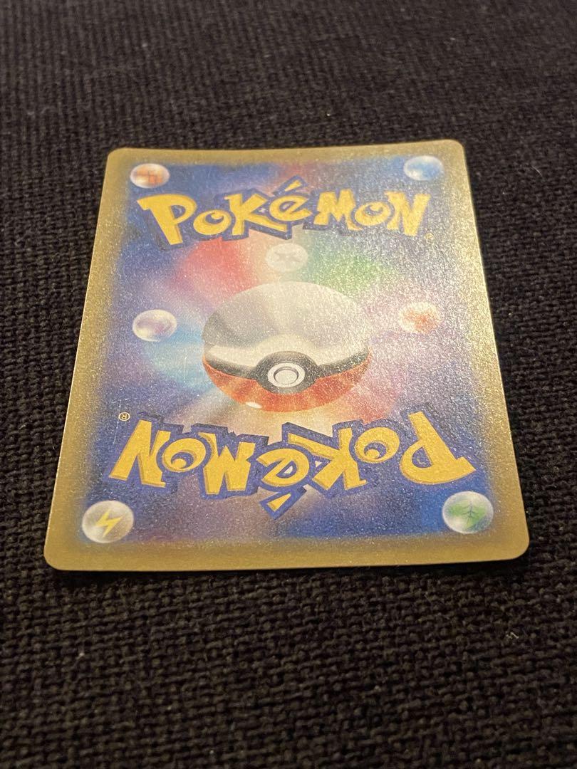 ブルーの探索 SR ポケモンカード