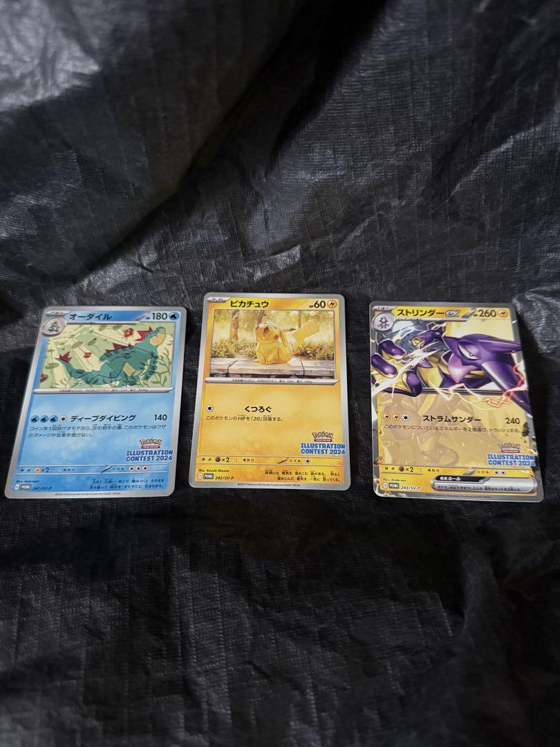 ポケモンカードゲーム 熱風のアリーナ 1BOXシュリンク付き＋プロモカード3枚