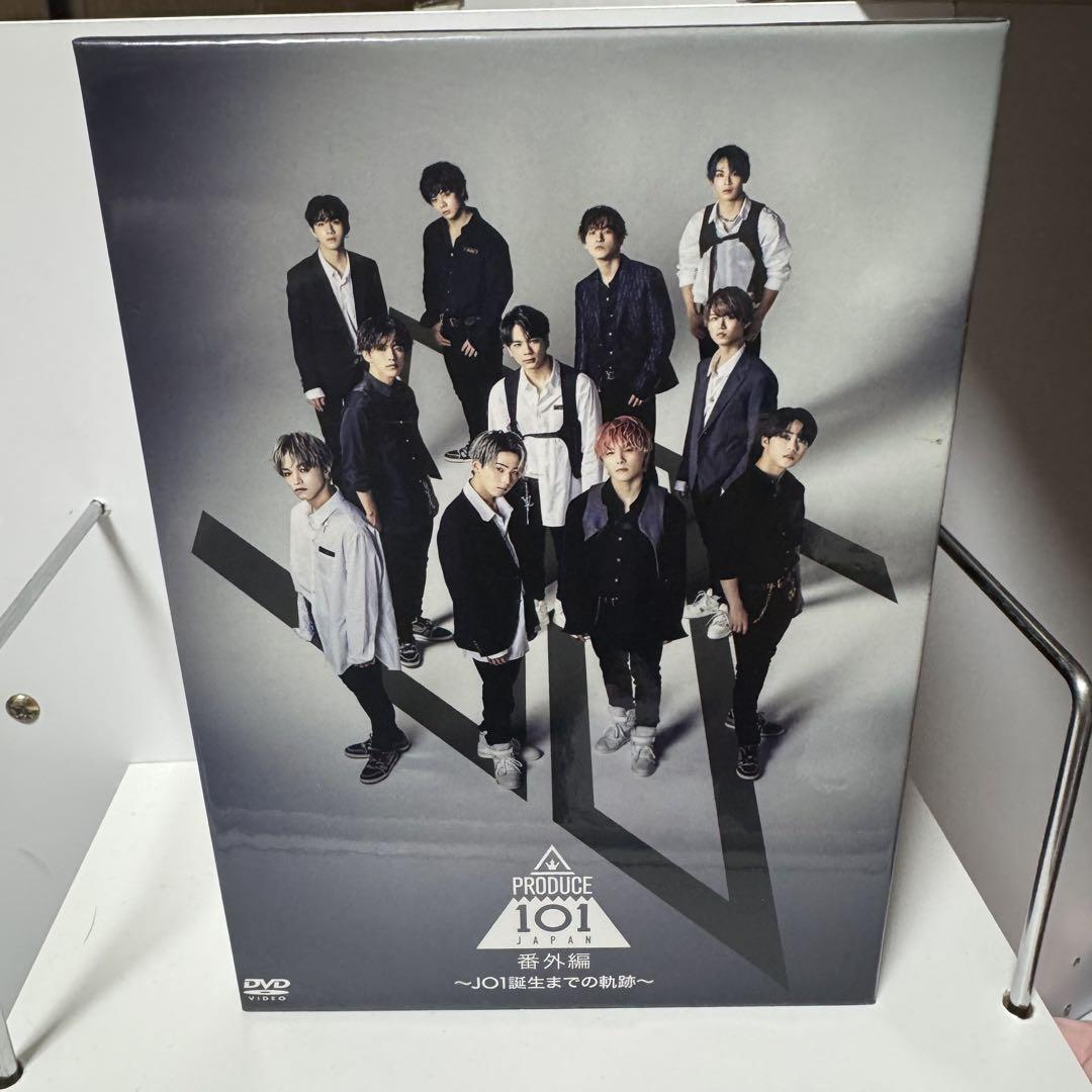 PRODUCE 101 JAPAN～JO1誕生までの軌跡～　DVD